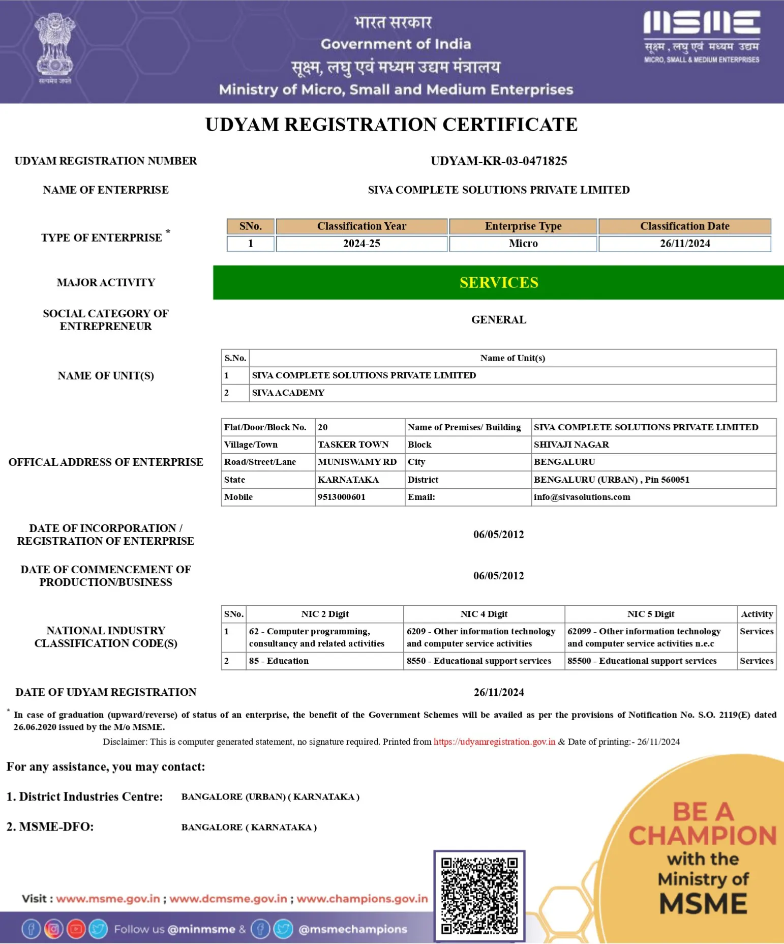 MSME Certificate SivaAcademy